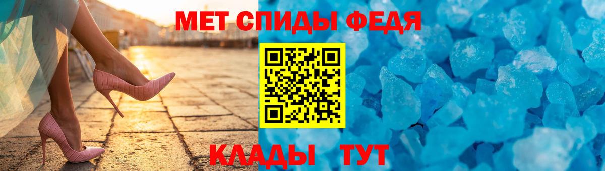 АМФЕТАМИН 98% Богородицк