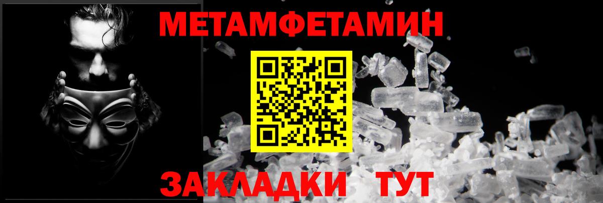АМФ  Вход с VPN  Богородицк  АМФЕТАМИН 97%  АМФЕТАМИН 
