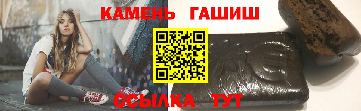 Гашиш гарик  ГАШ  купить закладку  ГАШИШ убойный  Вход с VPN  Богородицк 
