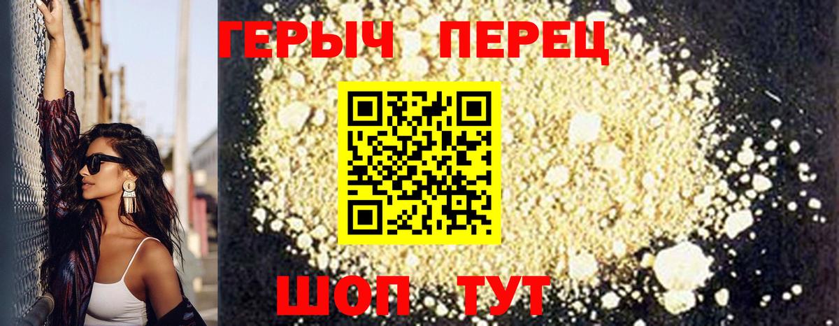 Героин  Вход с VPN  Богородицк  ГЕРОИН VHQ 