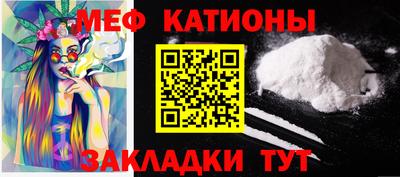 mdpv Сланцы