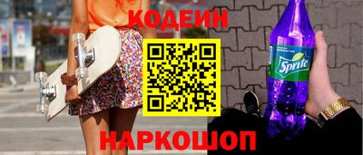 mdpv Сланцы