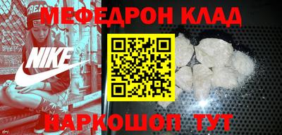 прущая мука Славянск-на-Кубани