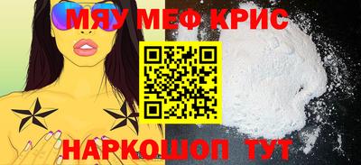 прущая мука Славянск-на-Кубани