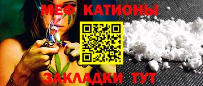 mdpv Сланцы