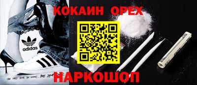 прущая мука Славянск-на-Кубани