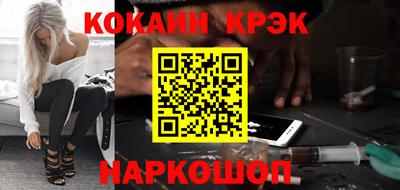 прущая мука Славянск-на-Кубани