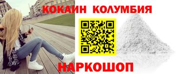 прущая мука Славянск-на-Кубани