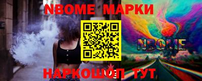 прущая мука Славянск-на-Кубани
