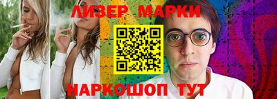 mdpv Сланцы