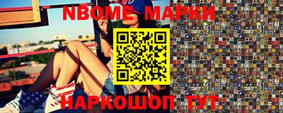 прущая мука Славянск-на-Кубани