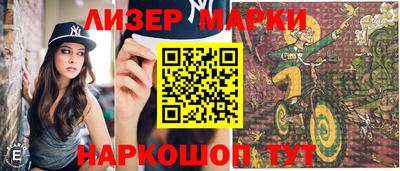 прущая мука Славянск-на-Кубани