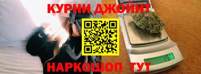 прущая мука Славянск-на-Кубани