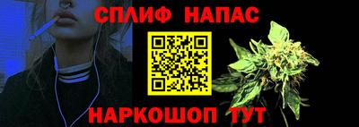 mdpv Сланцы