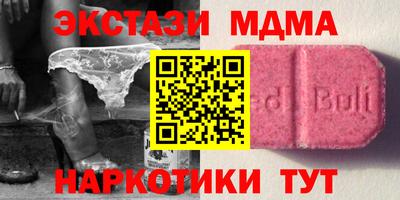 прущая мука Славянск-на-Кубани