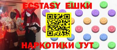 mdpv Сланцы