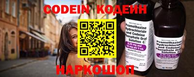 прущая мука Славянск-на-Кубани
