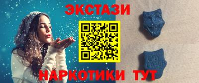 прущая мука Славянск-на-Кубани