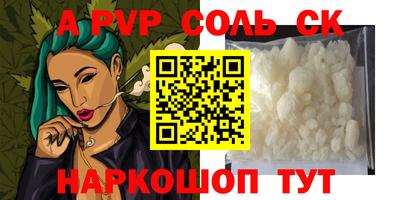 прущая мука Славянск-на-Кубани