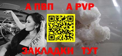 mdpv Сланцы