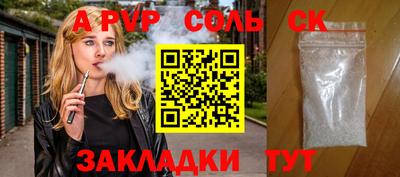 прущая мука Славянск-на-Кубани