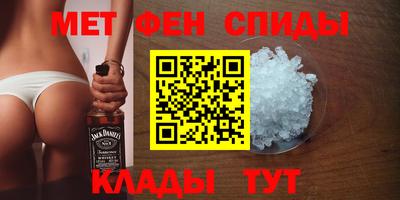 mdpv Сланцы