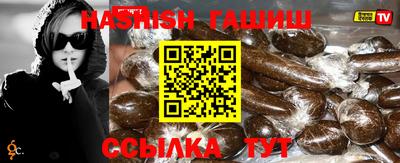 прущая мука Славянск-на-Кубани