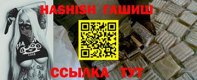 прущая мука Славянск-на-Кубани