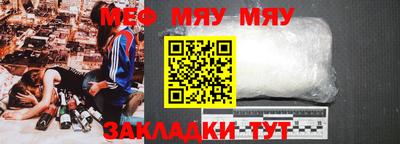 mdpv Сланцы
