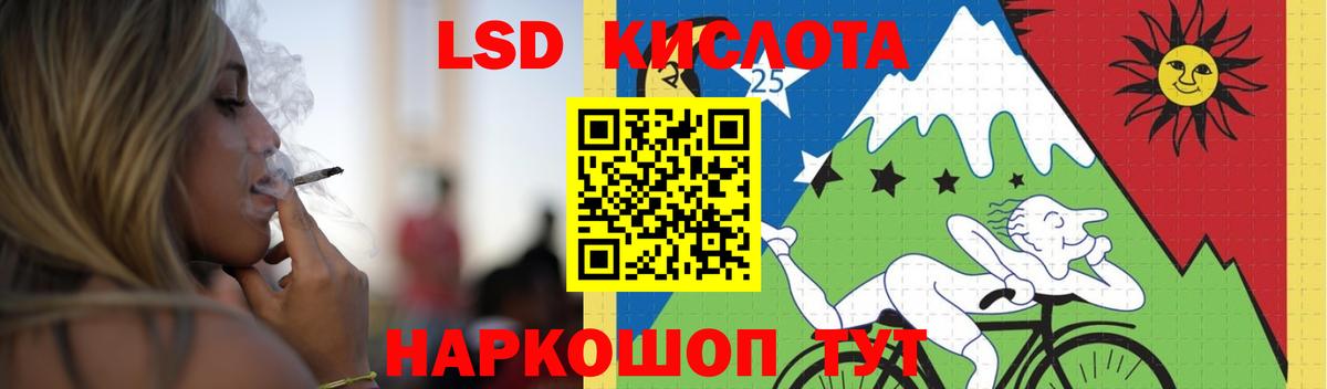 ЛСД экстази кислота  Вход с VPN  Лсд 25 экстази ecstasy  Богородицк 