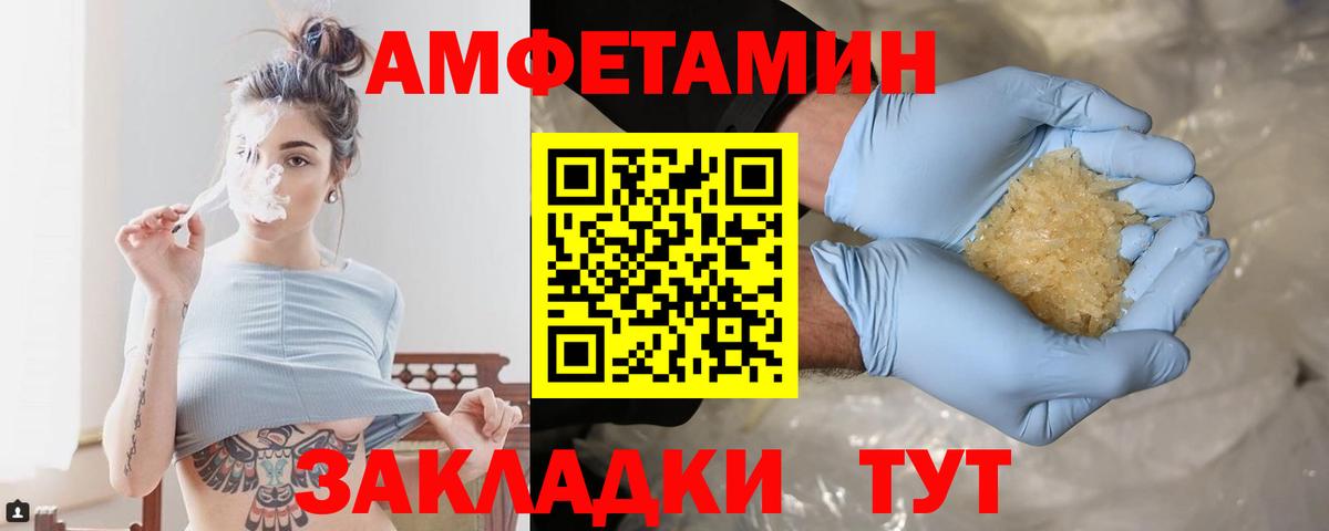 Метамфетамин Methamphetamine Богородицк