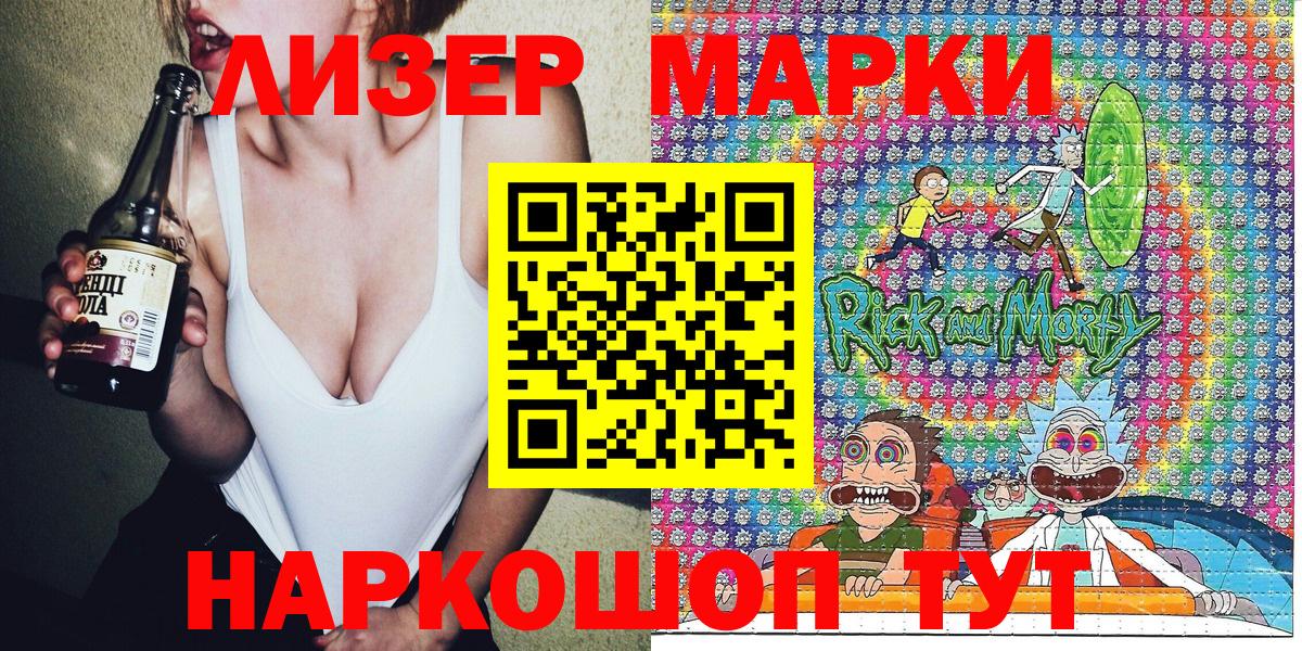 Марки N-bome 1,8мг  Вход с VPN  Богородицк 