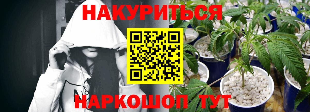 Каннабис White Widow  Вход с VPN  Богородицк  Марихуана конопля  Канабис SATIVA & INDICA 
